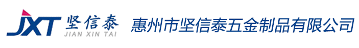 惠州市樱桃视频免费观看五金制品有限公司